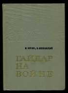 Обложка - предпросмотр