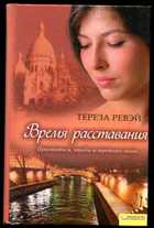 Обложка - предпросмотр