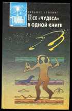 Обложка - предпросмотр