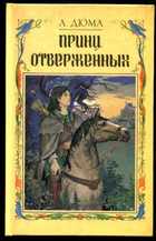 Обложка - предпросмотр