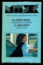 Обложка - предпросмотр