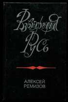 Обложка - предпросмотр