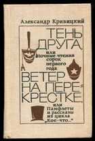 Обложка - предпросмотр