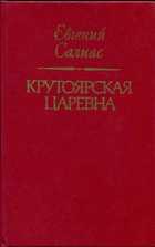 Обложка - предпросмотр