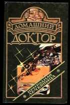 Обложка - предпросмотр