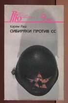 Обложка - предпросмотр