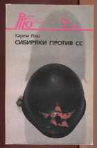 Обложка - предпросмотр