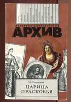 Обложка - предпросмотр