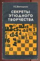 Обложка - предпросмотр