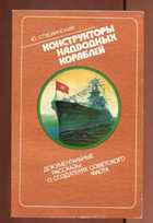 Обложка - предпросмотр