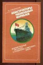 Обложка - предпросмотр