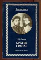 Обложка - предпросмотр