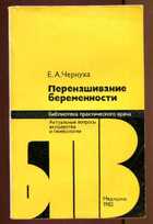 Обложка - предпросмотр