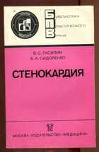 Обложка - предпросмотр