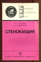 Обложка - предпросмотр