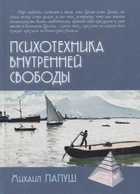 Обложка - предпросмотр