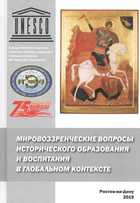 Обложка - предпросмотр