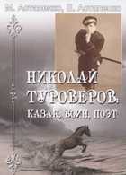 Обложка - предпросмотр