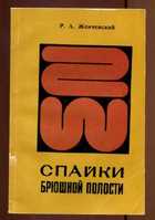 Обложка - предпросмотр