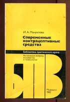 Обложка - предпросмотр