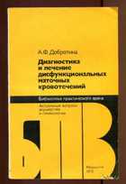 Обложка - предпросмотр