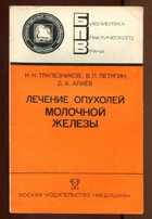 Обложка - предпросмотр
