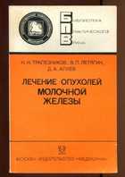 Обложка - предпросмотр