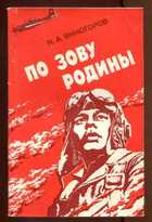 Обложка - предпросмотр