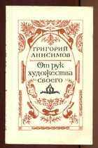 Обложка - предпросмотр