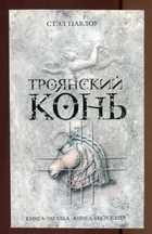 Обложка - предпросмотр