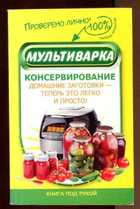 Обложка - предпросмотр