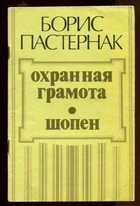 Обложка - предпросмотр