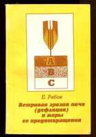 Обложка - предпросмотр