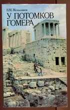 Обложка - предпросмотр