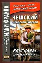 Обложка - предпросмотр