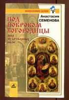 Обложка - предпросмотр