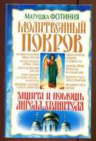 Обложка - предпросмотр