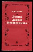 Обложка - предпросмотр