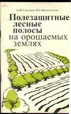 Обложка - предпросмотр