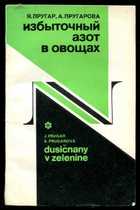 Обложка - предпросмотр
