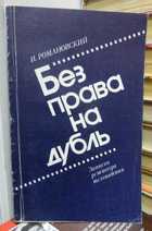 Обложка - предпросмотр