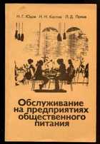 Обложка - предпросмотр