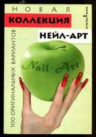 Обложка - предпросмотр