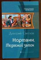Обложка - предпросмотр