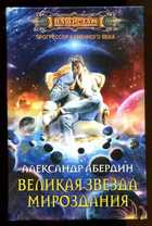 Обложка - предпросмотр