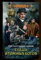 Обложка - предпросмотр