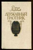 Обложка - предпросмотр