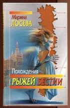 Обложка - предпросмотр