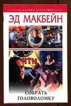 Обложка - предпросмотр