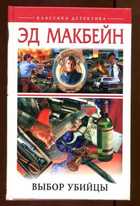 Обложка - предпросмотр